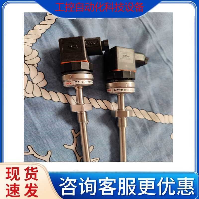 议价丹佛斯温度传感器MBT 3560 084Z4039 和084