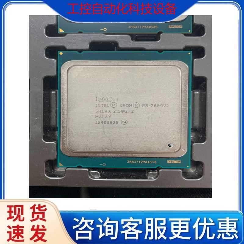 议价全新原装现货INTEL E5-2609V2CPU 一个100