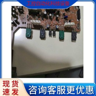 议价马兰士pm-365功放板,原装件,无修,拆机前bgm输入,两