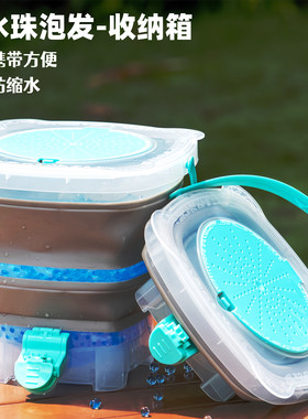 收纳箱泡发盆水晶弹7一8mm用玩具