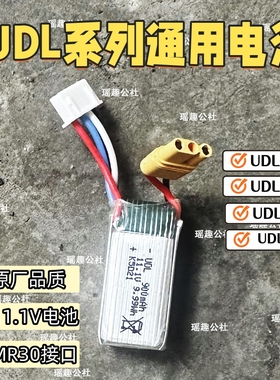 百汇G17DK05/06UDL11.1V电池P320M17M18X5通用电动玩具原厂MR30