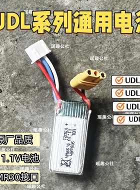 百汇G17DK05/06UDL11.1V电池P320M17M18X5通用电动玩具原厂MR30
