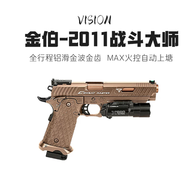 第二批次！极速追杀电影电影玩具