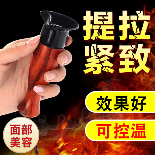 按摩家用面部提拉美容仪