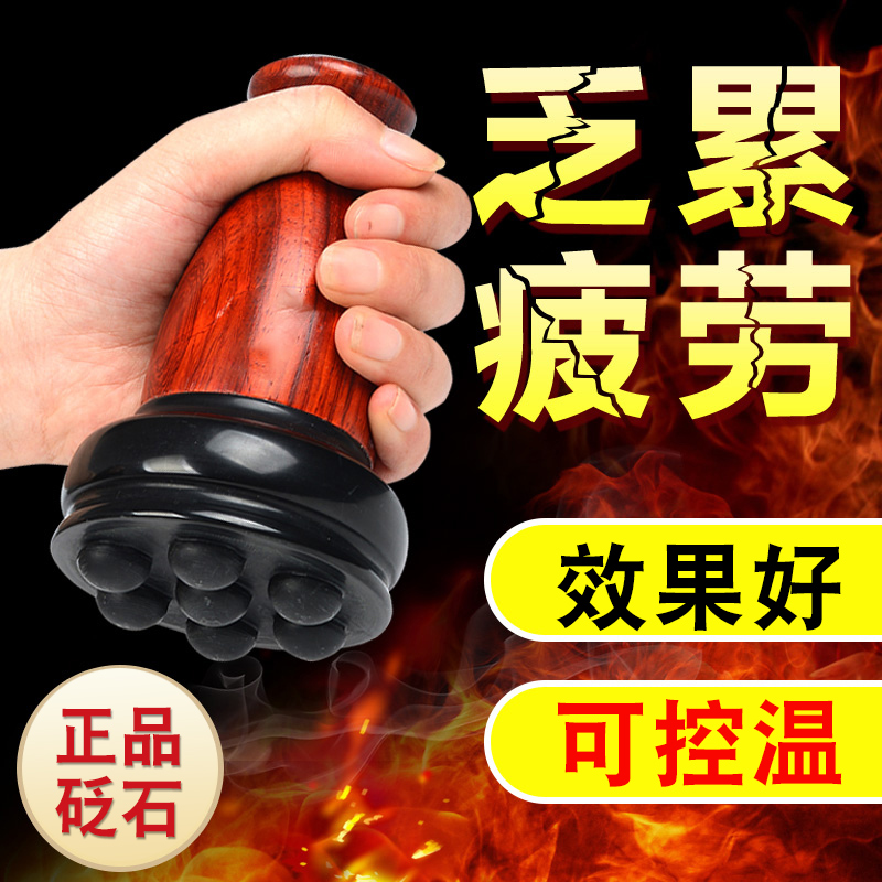 善缘居砭石温灸仪电热刮痧器家用按摩扶温阳通罐养生美容院能量石