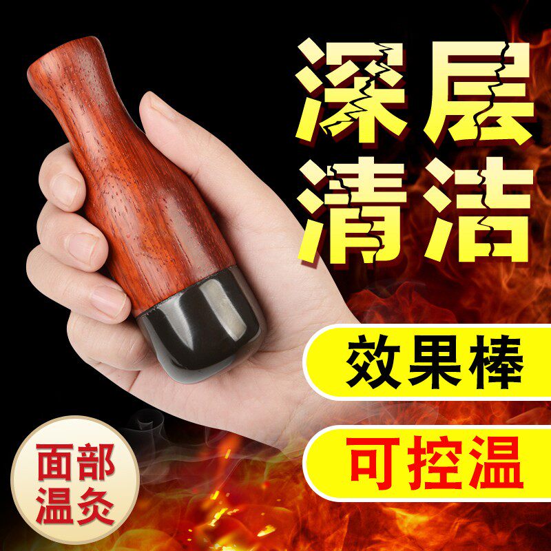 善缘居面部美容仪导入按摩