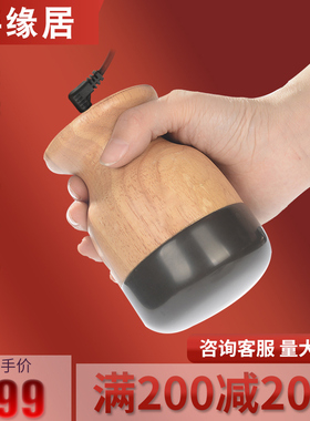 善缘居电热按摩保健理疗温灸器