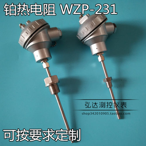 铂热电阻固定螺纹温度传感器薄膜