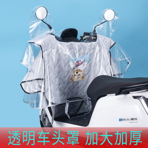 eva环保冬天也柔软遮脚款