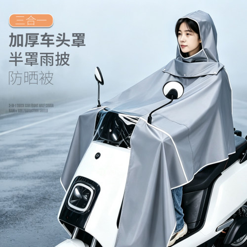 车头罩雨披防晒被三合一加厚