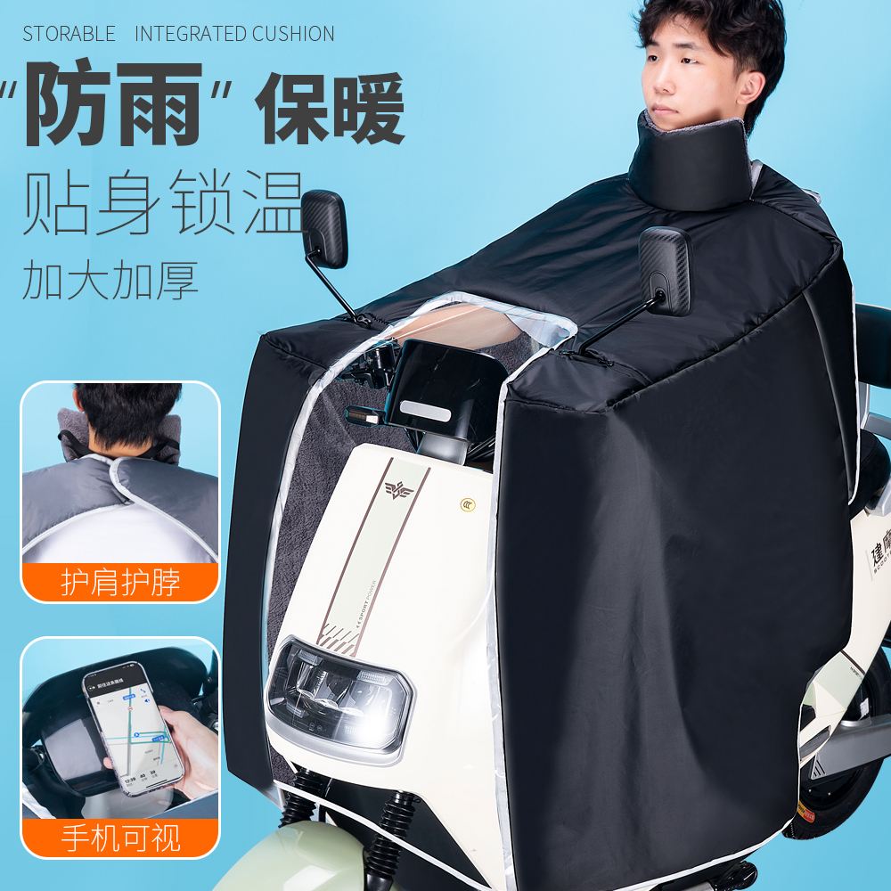 带防雨涂层加厚保暖斗篷挡风被