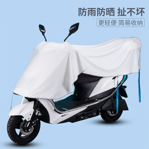 加长加宽防晒防雨收纳方便