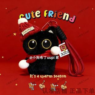 新款小猫挂件圣诞大眼黑猫可爱毛绒公仔钥匙扣玩偶情侣挂件小礼物