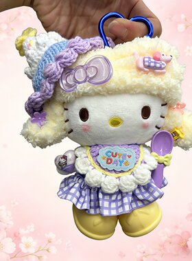 毛线帽格子裙Kitty钥匙扣玩偶可爱学生书包挂饰送女生小众礼物