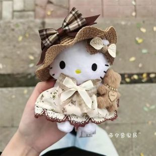 美拉德洋娃娃Kitty包挂件毛绒公仔创意玩偶挂饰钥匙扣礼物