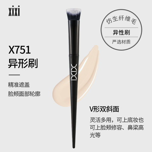 KVD40遮瑕刷小红书推存双面斜坡遮瑕刷粉底补妆遮黑眼圈化妆刷