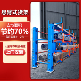 伸缩式 悬臂货架重型手摇伸缩悬臂管材钢管货架电动方管型材存放架