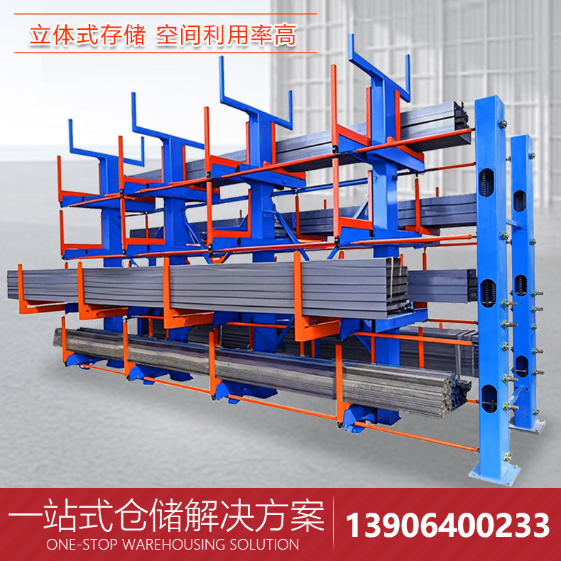 伸缩式悬臂管材钢管货架悬臂货架