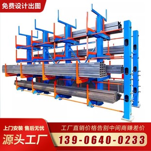 伸缩式悬臂货架重型手摇伸缩悬臂管材钢管货架电动方管型材存放架