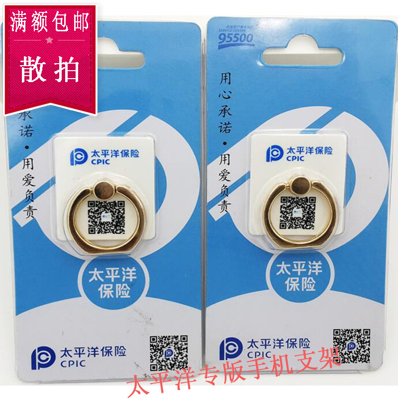 Support téléphone portable - Ref 1361023 Image 1