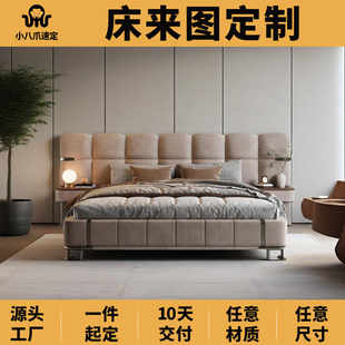轻奢主卧双人床卧室高端大软床可定制 北欧现代简约布艺床设计师款