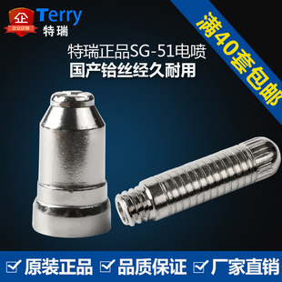 LGK-60等离子切割机佳士CUT-60 SG-51电极喷嘴等离子SG51割嘴