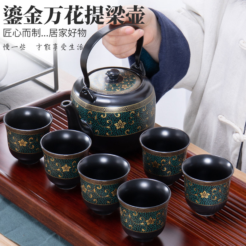 幽兰提梁壶大容量茶杯家用凉水壶办公室会客茶壶泡茶茶壶茶具套装图片