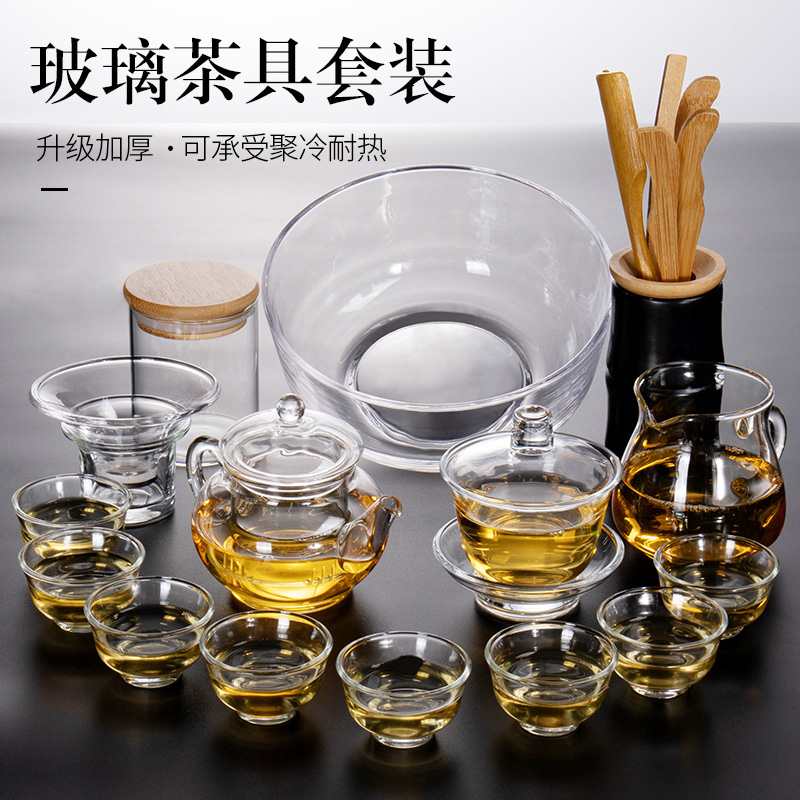 玻璃茶具套装家用耐热现代花茶壶过滤泡茶器办公室会客功夫茶杯子