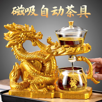 招财龙玻璃茶具套装家用功夫茶杯高档轻奢泡茶壶神器创意磁吸出茶