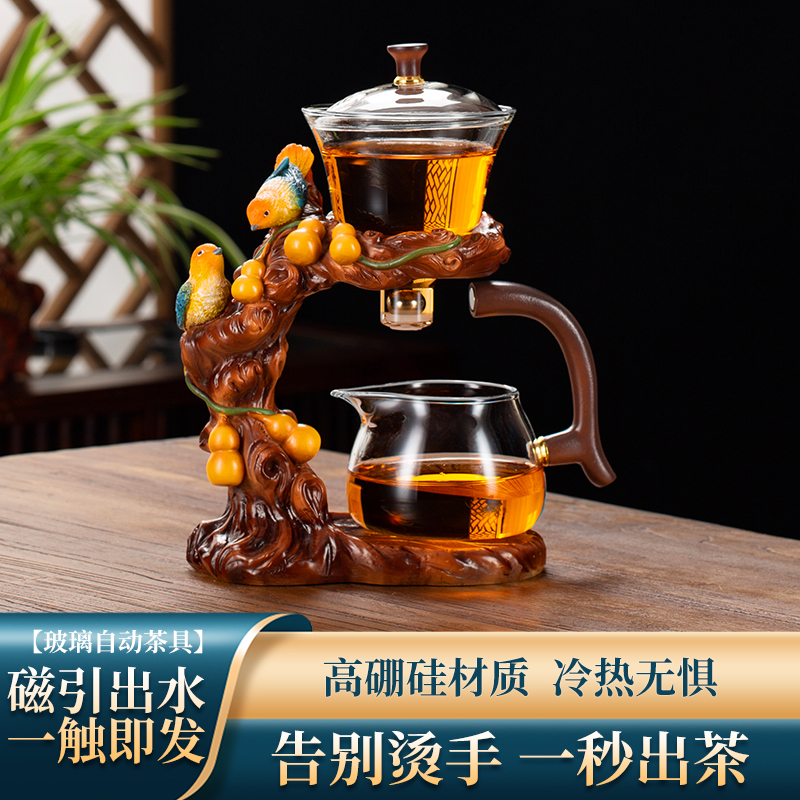 福禄玻璃茶具套装家用