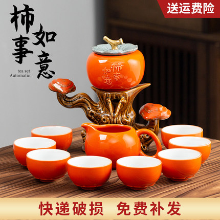 柿柿如意懒人茶具套装轻奢高档家用石磨泡茶壶器创意送礼功夫茶杯