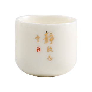 德化羊脂玉主人杯白瓷品茗杯茶具配件茶道单品家用泡茶杯单杯茶盏