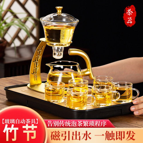 竹节玻璃茶具套装家用