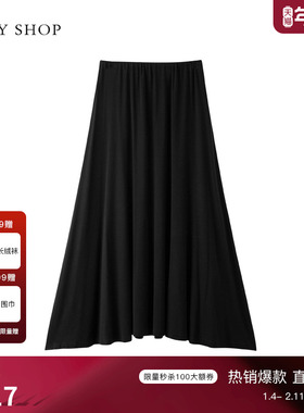 TKY SHOP高腰显瘦黑色A字半身裙中长款优雅气质百褶裙松弛感穿搭