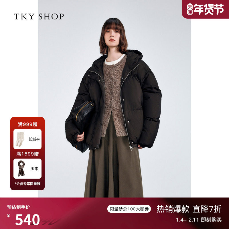 TKY SHOP连帽短款休闲羽绒服女2025冬季新款鸭绒服减龄保暖厚外套,女装/女士精品,羽绒服,淘宝优惠券,粉丝福利购,淘宝优惠卷
