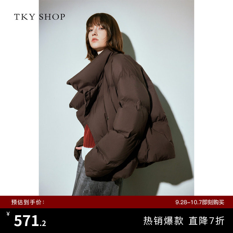 TKY SHOP立领短款羽绒服女冬季穿搭保暖面包服高级感泡芙加厚外套