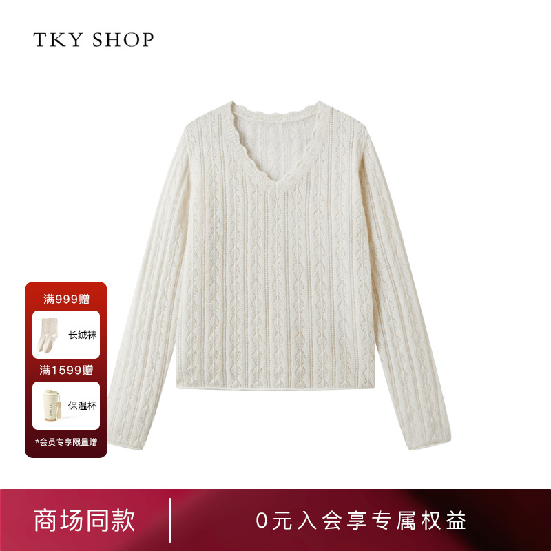 TKYSHOPV领羊绒毛套衫