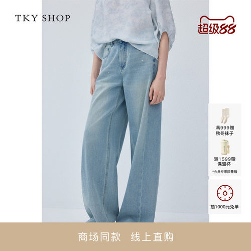 TKYSHOP直筒牛仔长裤