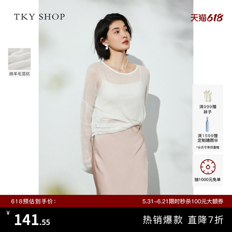 TKY SHOP慵懒风白色圆领毛衣简约镂空微透毛针织衫薄款长袖罩衫