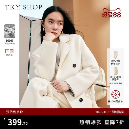 TKYSHOP双排扣全羊毛中长款大衣