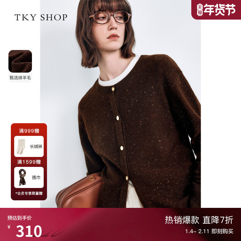 TKY SHOP美拉德针织开衫圆领单排扣上衣2025年新款外搭羊毛短外套,女装/女士精品,毛针织衫,淘宝优惠券,粉丝福利购,淘宝优惠卷