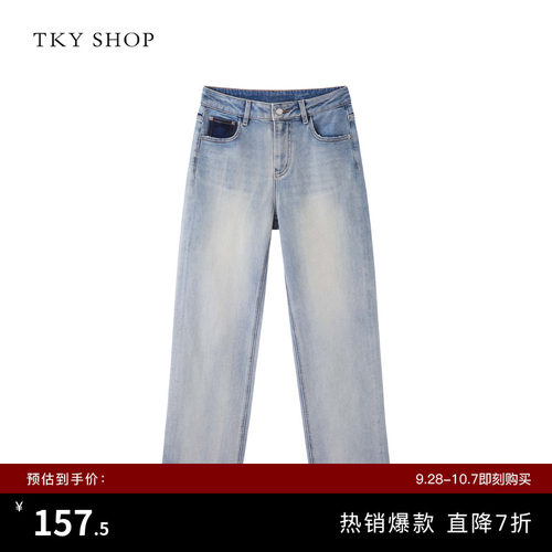 TKYSHOP直筒牛仔简约百搭长裤