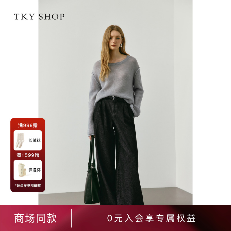 TKYSHOP脚口卷边撞色阔腿牛仔裤