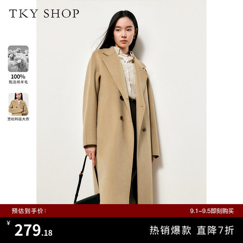 TKYSHOP经典驼色全羊毛长款大衣