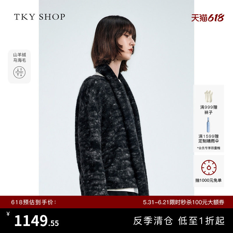 [反季专区]TKY SHOP带围巾羊绒衫女冬季新款简约毛针织衫上衣毛衣