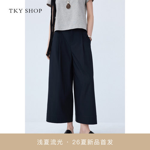 TKYSHOP高腰阔腿九分休闲裤