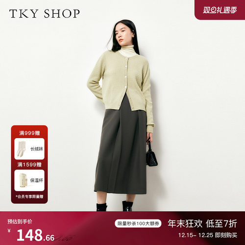 TKYSHOP长袖圆领绞花针织开衫