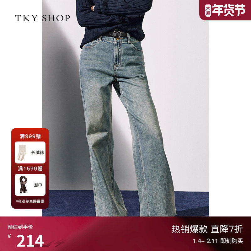 TKY SHOP复古阔腿牛仔裤女2025秋高腰显瘦直筒裤高级感垂感拖地裤,女装/女士精品,牛仔裤,淘宝优惠券,粉丝福利购,淘宝优惠卷