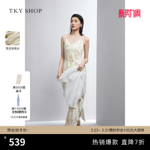 度假风V领印花裙收腰显瘦吊带裙 新款 TKY SHOP真丝吊带连衣裙夏季