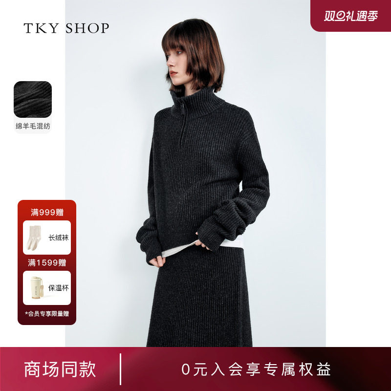 TKYSHOP高领拉链羊毛羊绒针织衫